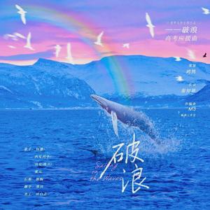 公交车巨粗进入警花疼哭A片
