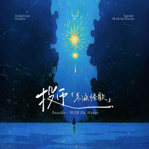 公交车巨粗进入警花疼哭A片
